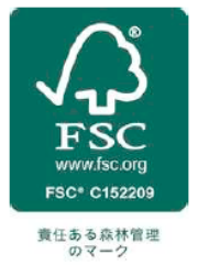 平松工業㈱は、森林管理認証のひとつである、FSC-COC認証を取得致しました。（FSC®-C152209）